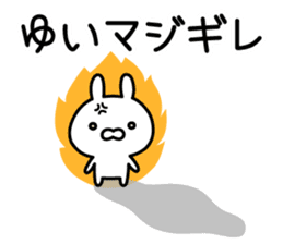 Happy Rabbit "Yui" sticker #13278242