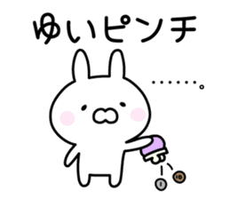 Happy Rabbit "Yui" sticker #13278243