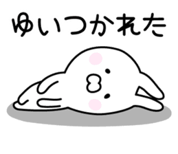 Happy Rabbit "Yui" sticker #13278245