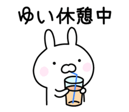 Happy Rabbit "Yui" sticker #13278247