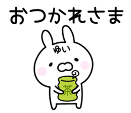 Happy Rabbit "Yui" sticker #13278249
