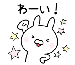 Happy Rabbit "Yui" sticker #13278250
