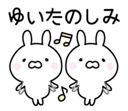 Happy Rabbit "Yui" sticker #13278251