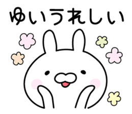 Happy Rabbit "Yui" sticker #13278252