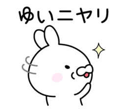 Happy Rabbit "Yui" sticker #13278253