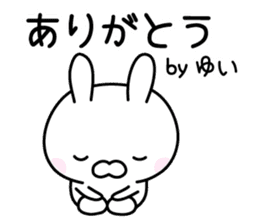 Happy Rabbit "Yui" sticker #13278254