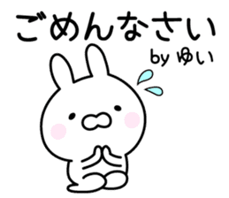 Happy Rabbit "Yui" sticker #13278255