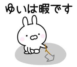 Happy Rabbit "Yui" sticker #13278256
