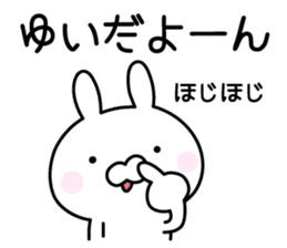 Happy Rabbit "Yui" sticker #13278257