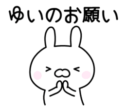 Happy Rabbit "Yui" sticker #13278258