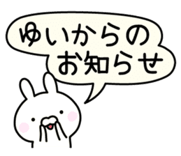 Happy Rabbit "Yui" sticker #13278259
