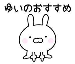 Happy Rabbit "Yui" sticker #13278260
