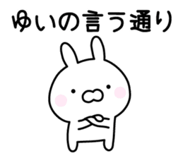 Happy Rabbit "Yui" sticker #13278261