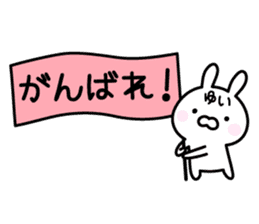 Happy Rabbit "Yui" sticker #13278262