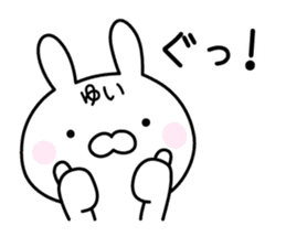 Happy Rabbit "Yui" sticker #13278263