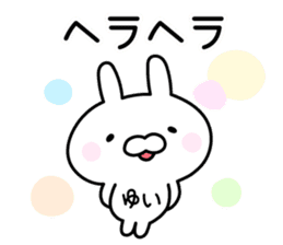 Happy Rabbit "Yui" sticker #13278264