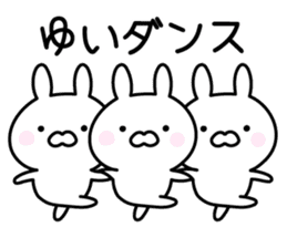 Happy Rabbit "Yui" sticker #13278265