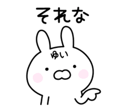 Happy Rabbit "Yui" sticker #13278266