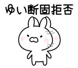 Happy Rabbit "Yui" sticker #13278267