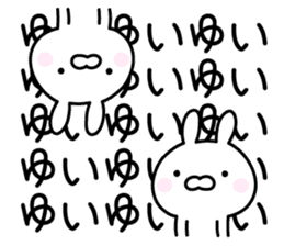Happy Rabbit "Yui" sticker #13278268