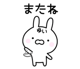 Happy Rabbit "Yui" sticker #13278269