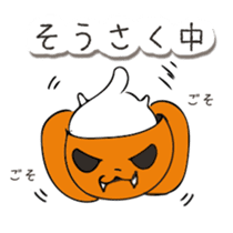 DEBUCHO3 ~ Autumn ver. ~ sticker #13278372