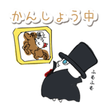 DEBUCHO3 ~ Autumn ver. ~ sticker #13278374