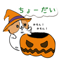 DEBUCHO3 ~ Autumn ver. ~ sticker #13278378