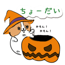 DEBUCHO3 ~ Autumn ver. ~ sticker #13278378