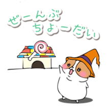 DEBUCHO3 ~ Autumn ver. ~ sticker #13278379