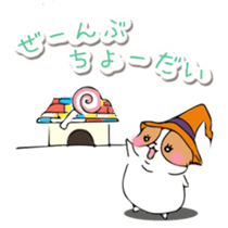 DEBUCHO3 ~ Autumn ver. ~ sticker #13278379