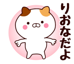 your name riona sticker #13278390