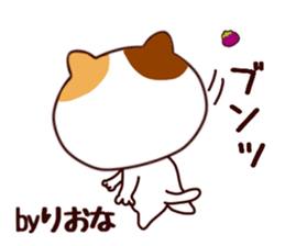 your name riona sticker #13278396