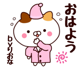 your name riona sticker #13278398