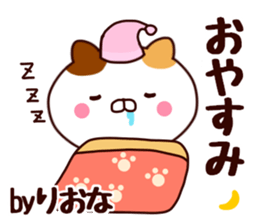 your name riona sticker #13278399