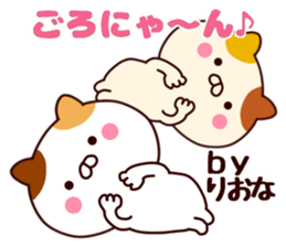 your name riona sticker #13278402