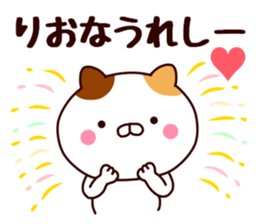 your name riona sticker #13278411