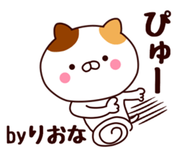 your name riona sticker #13278413