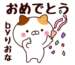 your name riona sticker #13278428