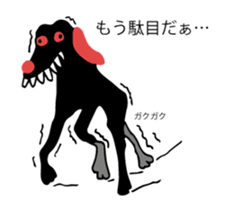 Leave Me Alone By Aimiodawara Sticker