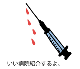 Leave me alone... sticker #13278452