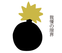 Leave me alone... sticker #13278455