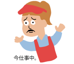 Leave me alone... sticker #13278458