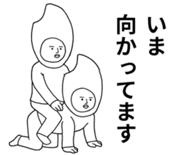 The rice brothers part2 sticker #13278534