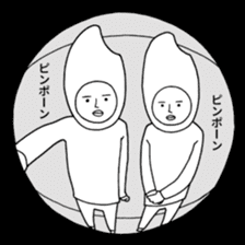 The rice brothers part2 sticker #13278536