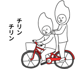 The rice brothers part2 sticker #13278538