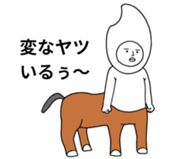 The rice brothers part2 sticker #13278539