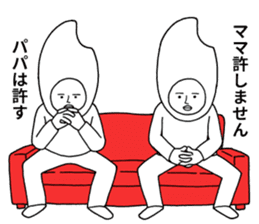 The rice brothers part2 sticker #13278541