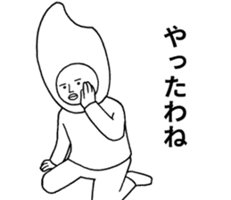 The rice brothers part2 sticker #13278543