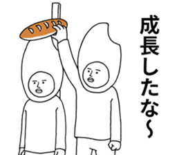 The rice brothers part2 sticker #13278544